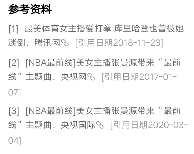 央视体育女主播更新动态，大秀身材照片引热议，哈登库里曾被迷倒