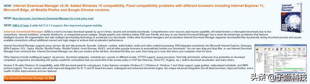 姊妹篇：网友推荐IDM下载神器，让你畅享网络视频海洋