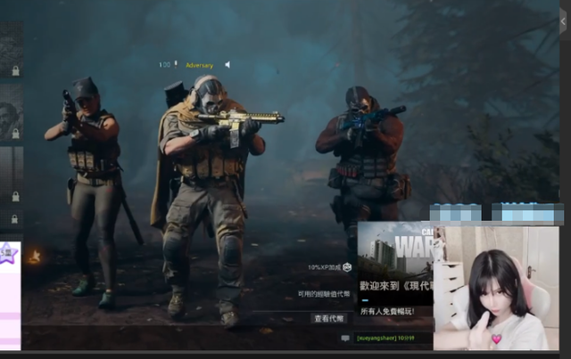 斗鱼COD 16：美女主播你的吱粤语祖安人代表，画风清奇！