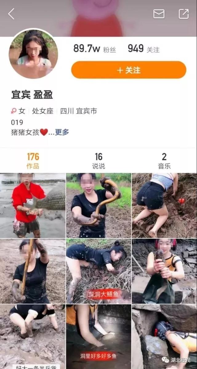 女主播戴红领巾这样拍视频，该罚！