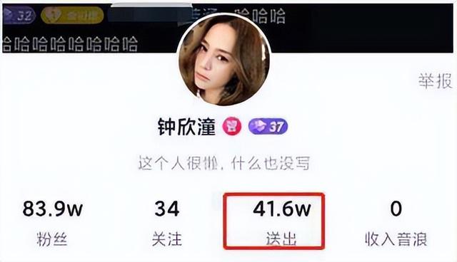 曝42岁阿娇生龙凤胎，生父是富二代，产后身材发福网友：离谱！