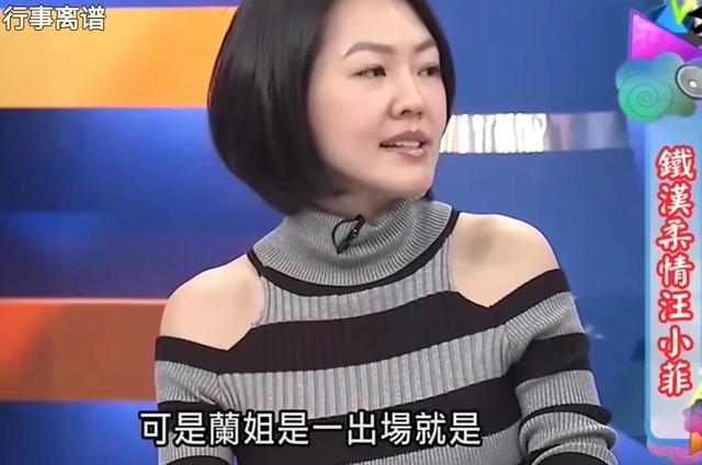 勇敢的兰兰，真会搞钱！被王思聪怼，硬刚大S，张兰才是人生赢家