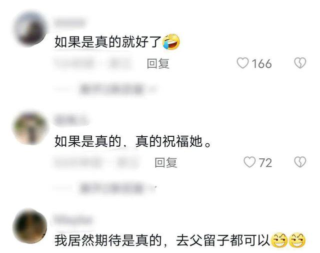 曝42岁阿娇生龙凤胎，生父是富二代，产后身材发福网友：离谱！