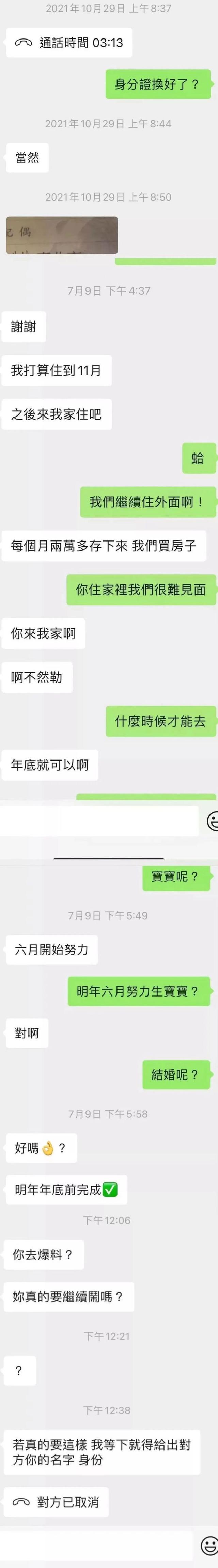 43岁男星8天闪婚女主播，出轨4女轮轴转：比罗志祥还会玩