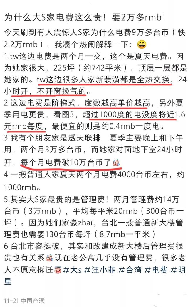 勇敢的兰兰，真会搞钱！被王思聪怼，硬刚大S，张兰才是人生赢家