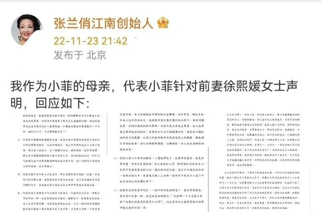 勇敢的兰兰，真会搞钱！被王思聪怼，硬刚大S，张兰才是人生赢家