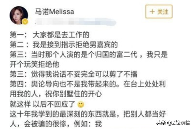 12年过去，那个说“宁愿坐在宝马里哭”的拜金女，现在值得夸赞