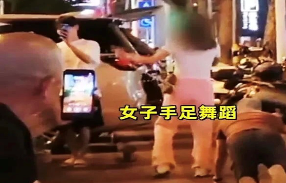 伤风败俗！海南女子用遛狗绳牵着男子当街爬行，边抽打边直播