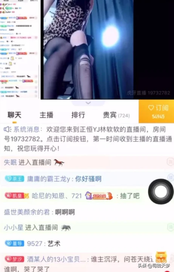 女主播直播手撕黑丝，还发出那种声音！水友：良心主播！