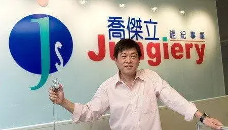 周扬青曝罗志祥聊骚、群p、约p ，但罗志祥的料可不止这些！