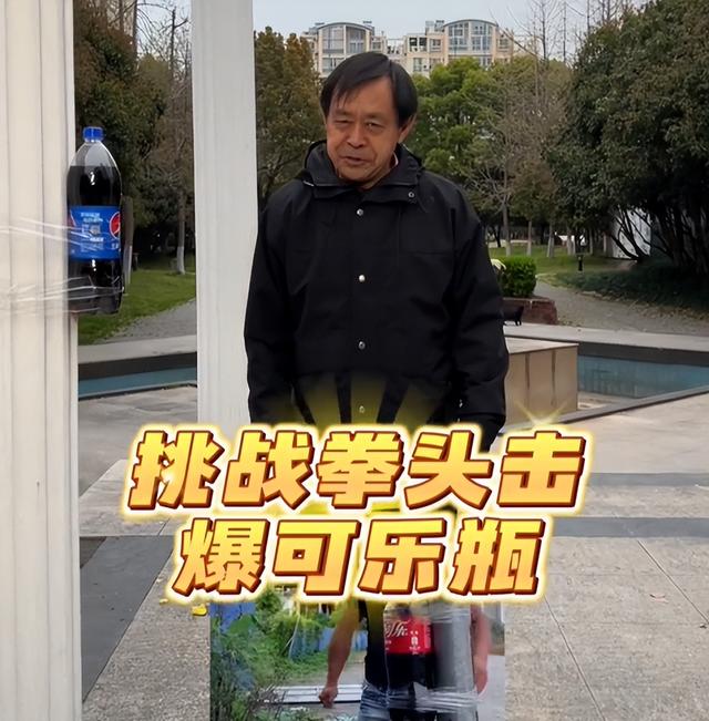 被封杀两年半后，马保国学会了直播带货