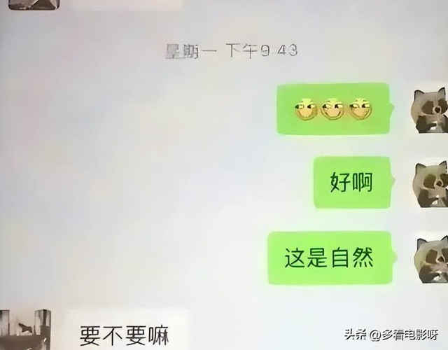 新婚妻子对丈夫一反常态，摄像头记录下妻子偷情，叫床后犯下命案