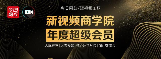 主播收入榜（8.22）丨陌陌主播火焰号日赚66万；快手收入持续增长