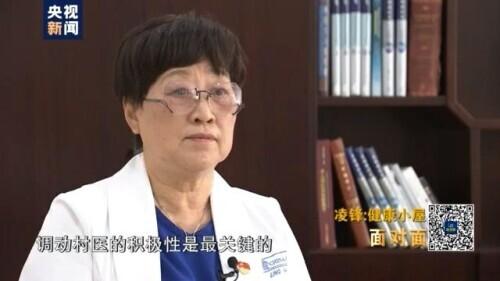 面对面丨医生凌锋：三分治七分养 她希望全国69万个村子都有“健康小屋”