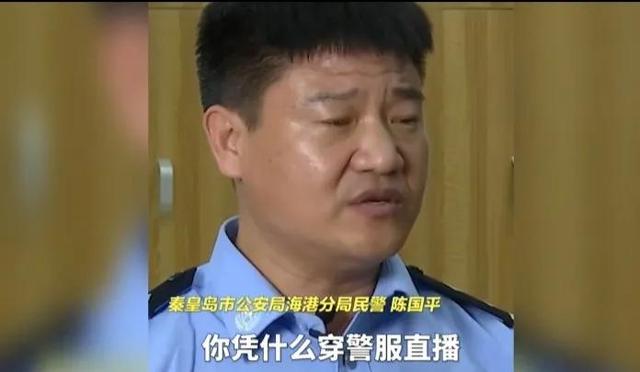 网红老陈因不雅动作涉嫌侮辱女性被网友质疑