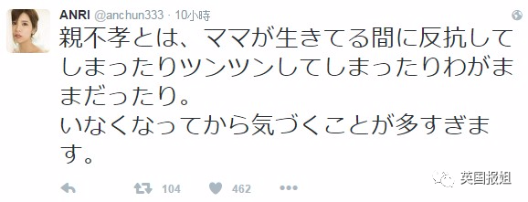 日本星二代花光母亲遗产去牛郎店，下海拍片还债还当风俗女