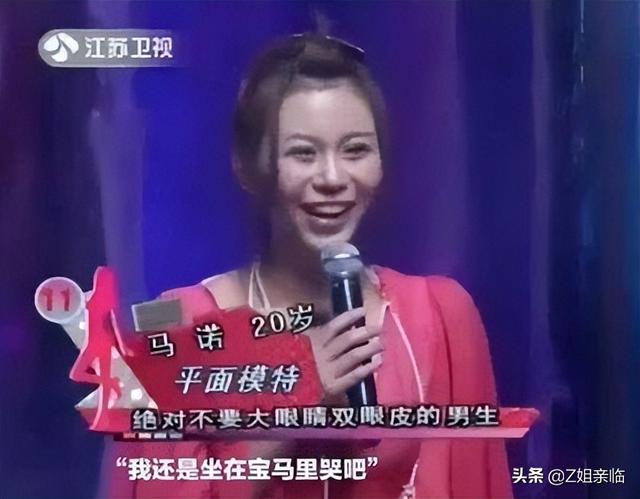 12年过去，那个说“宁愿坐在宝马里哭”的拜金女，现在值得夸赞