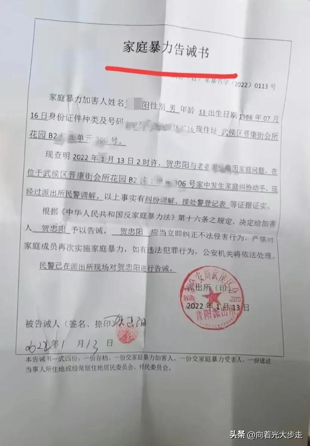 女主播与男粉丝结婚两年遭家暴16次，最后肠子打断挂粪袋终生致残