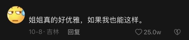 靠3条视频火遍3大平台，涨粉百万，这个博主真“有点东西”