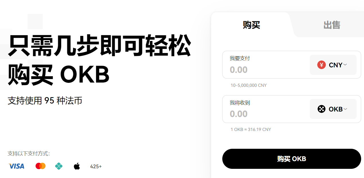 欧义交易所app下载苹果手机 官网标识黑白图标 便利你的数字货币交易