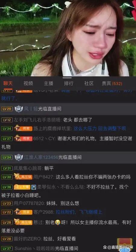 女主播收入拉胯泪崩痛哭：一天只收五六百！网友：上个月流水40w