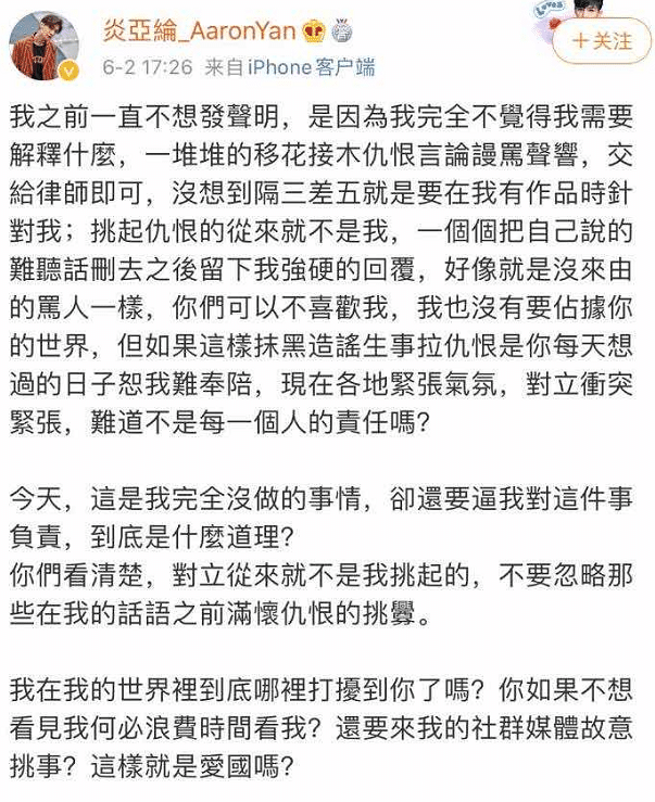 天后蔡依林被全网所抵制，42岁的她究竟做了什么惨遭封杀！