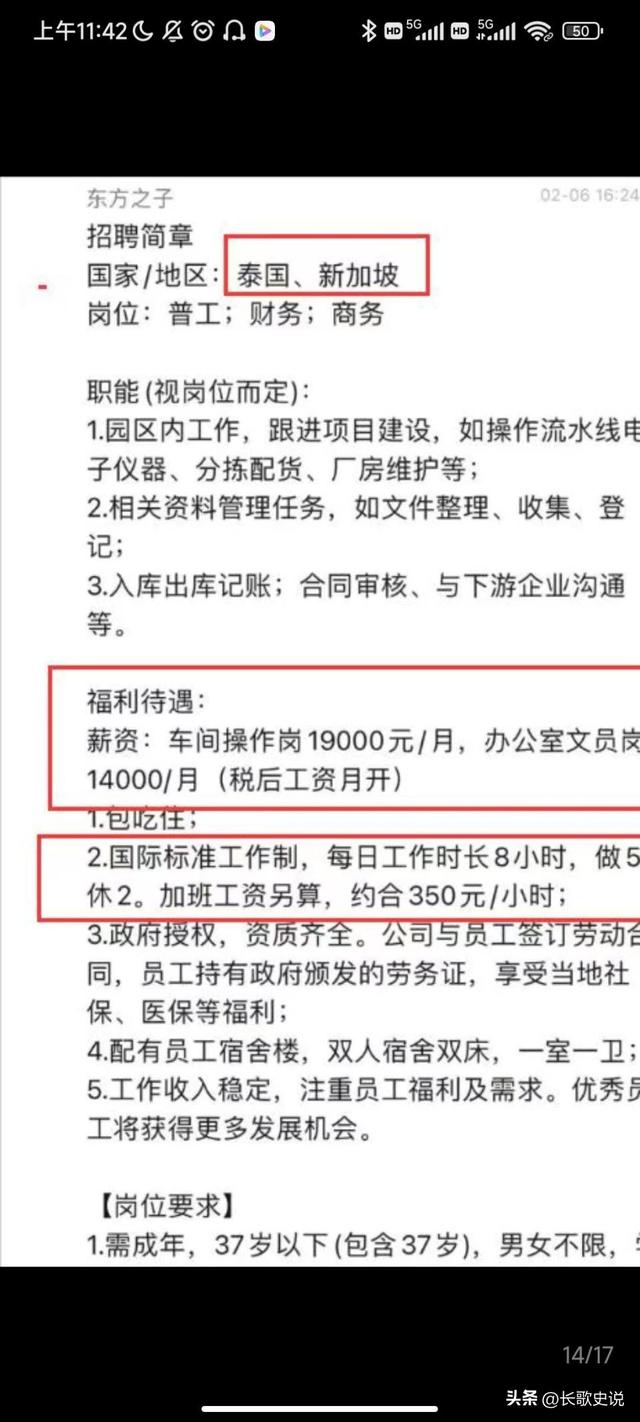 女网红被轮番性侵后卖到淫窝，噶腰子从不打麻药，缅北黑幕被揭！