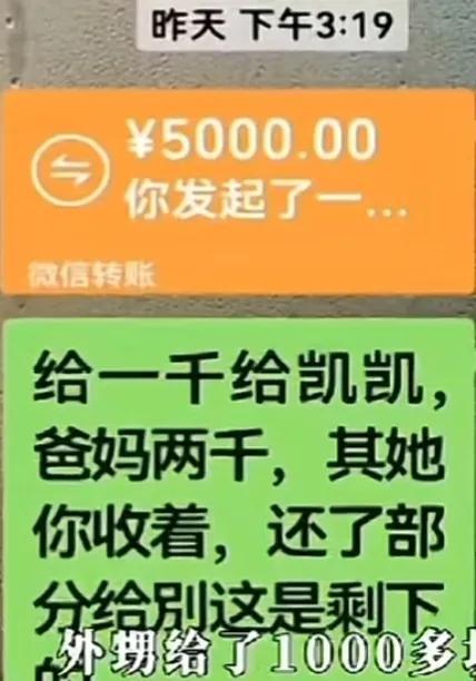 悲情姐弟恋！41岁男子爱上52岁女主播，花光积蓄后女人销声匿迹