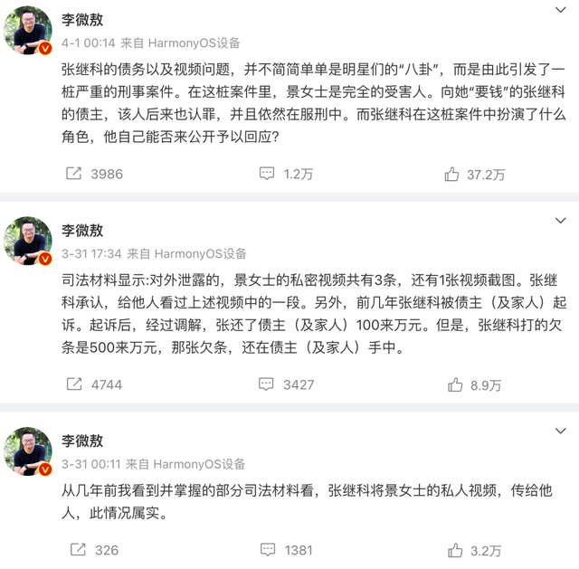 曝42岁阿娇生龙凤胎，生父是富二代，产后身材发福网友：离谱！