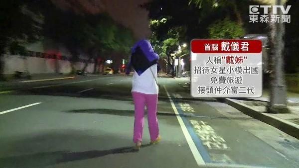 台跨海卖淫案丨“太阳花女王”赴大陆主持惨遭退货不雅照疯传