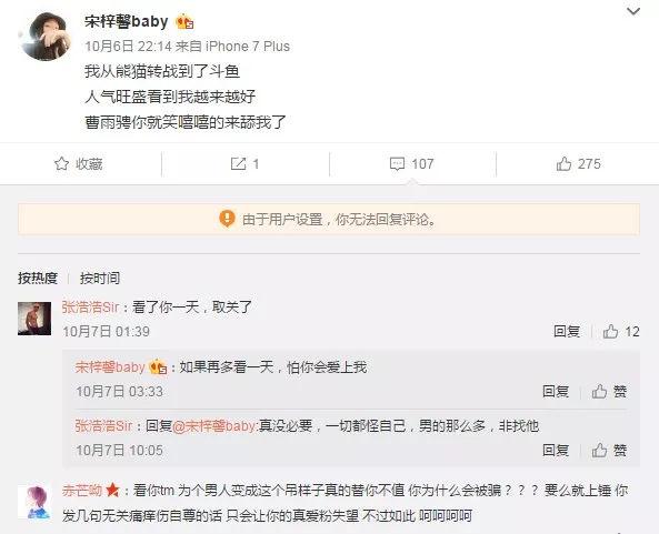 吃瓜，清纯少女被渣男欺骗，放飞自我成性感女主播！