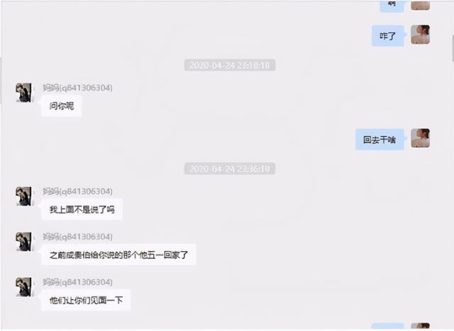 带“未婚夫”睡男友的床，王思聪夸她：高端玩家！杭州女海王事件