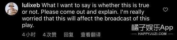 一边藏嫂子一边营业泰腐男主Mile又塌房，我劝你可别泰过分