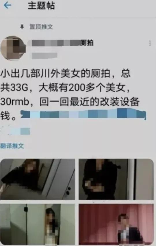 女孩裤子脱了一半，却发现马桶里闪着绿光