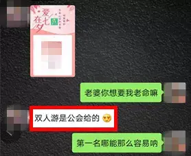 又抓了一批“女主播”！聊天记录曝光