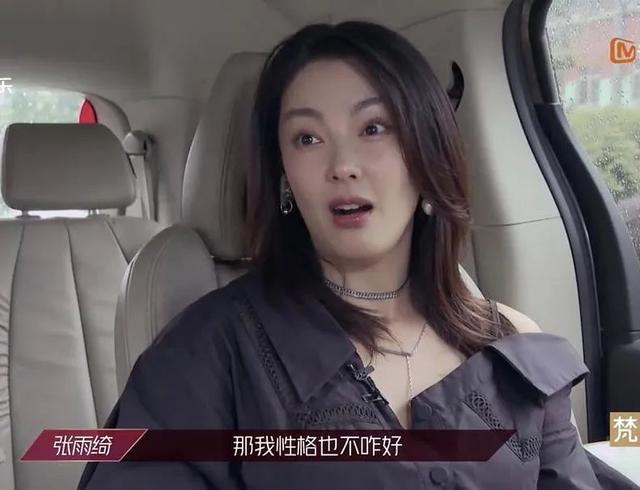 首播破亿，30+的女人真是太野了