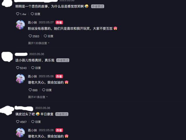 聂小妹：“疯癫”美女吸粉百万，明明能靠才艺，却偏偏要搞笑