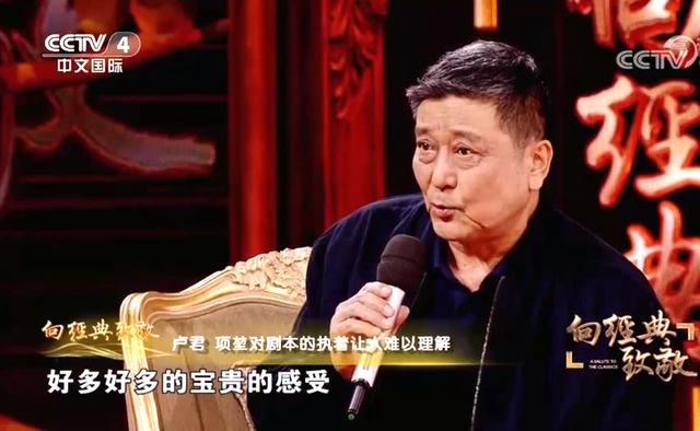 80年代电影演员卢君罕见现身，与曾经的“小鲜肉”相比已判若两人