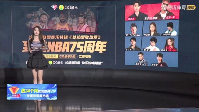 跨界企划“天花板”QQ音乐和NBA以“热爱”给出答案