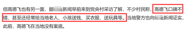 400万粉丝乞丐哥：诱拐少女卖淫，曾试图200万脱罪，判13年6个月