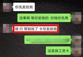 又抓了一批“女主播”！聊天记录曝光