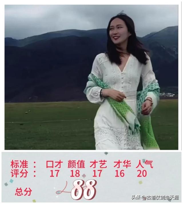 东方甄选十大美女主播排名