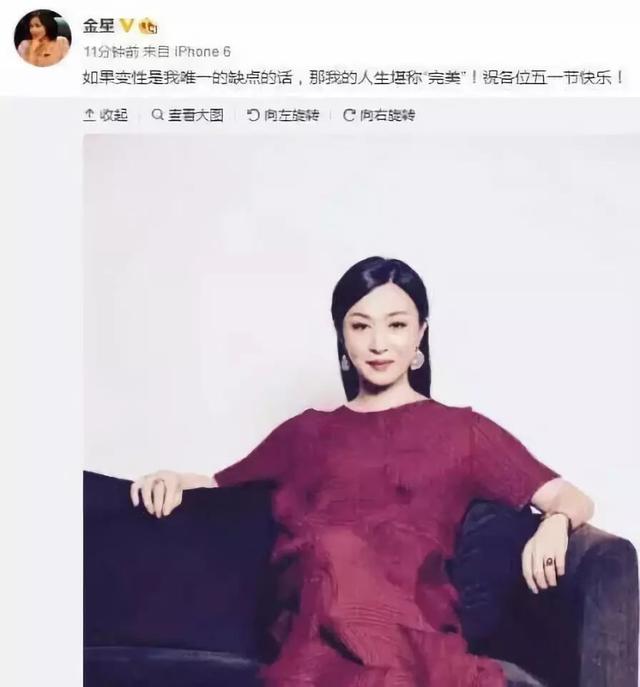 “毒舌”金星的上位秘史，和她背后的1个女人，7个男人