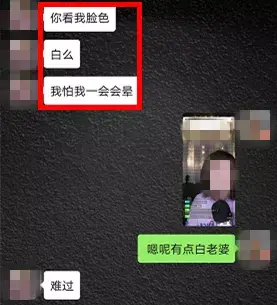 又抓了一批“女主播”！聊天记录曝光