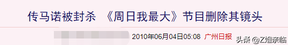 12年过去，那个说“宁愿坐在宝马里哭”的拜金女，现在值得夸赞