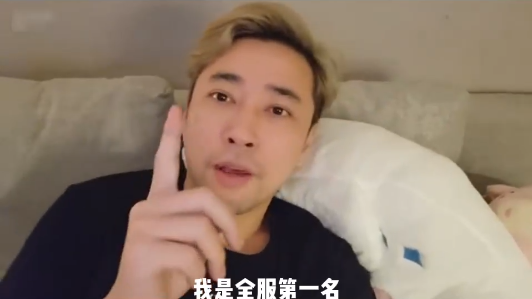 钱小佳在轩辕传奇里，当了几个月榜一，到最后才发现，榜二是个托