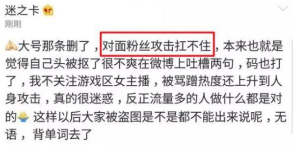 一条小团团盗用他人照片，结果照片主人反而被粉丝骂了