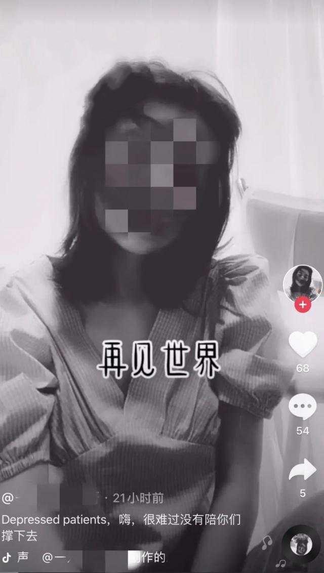 女主播直播服30粒安眠药自杀服安眠药自杀真的会安静的离去吗