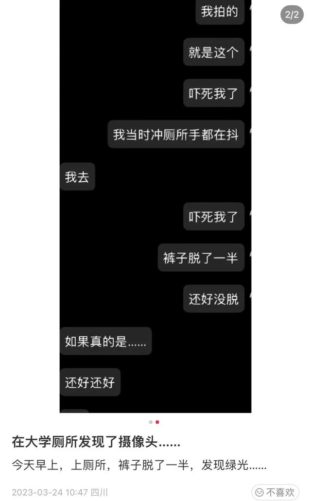 女孩裤子脱了一半，却发现马桶里闪着绿光