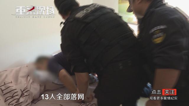 警方在13省市抓获涉黄直播“女主播”，去掉滤镜现出原形